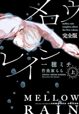 10DANCE 全巻 1～7巻 セット 初版 井上佐藤 10DANCE 全巻 1～7巻 セット 初版 井上佐藤 10DANCE（1