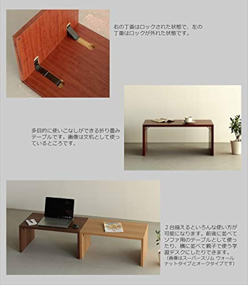 Amazon.co.jp: WAプラス ローテーブル スーパースリム ブビンガ