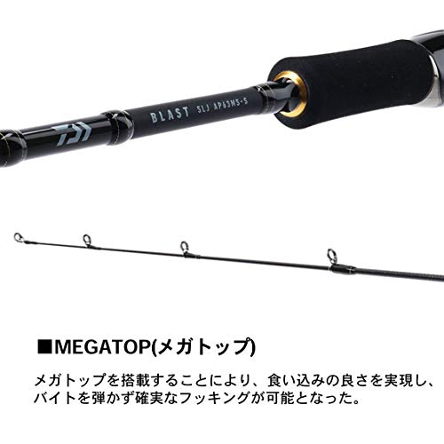 ダイワ(DAIWA) SLJ(スーパーライトジギング)ロッド ブラスト SLJ AP(エアポータブル) 63MS-S 釣り竿 4枚目