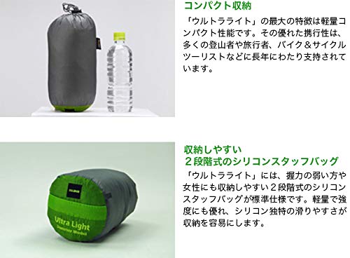 Amazon.co.jp: ISUKA イスカ ウルトラライト グリーン