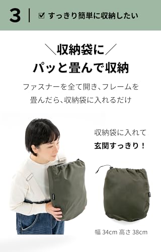 norokka(ノロッカ) 自転車 子供乗せ 前 カバー チャイルドシート レインカバー の商品画像 5