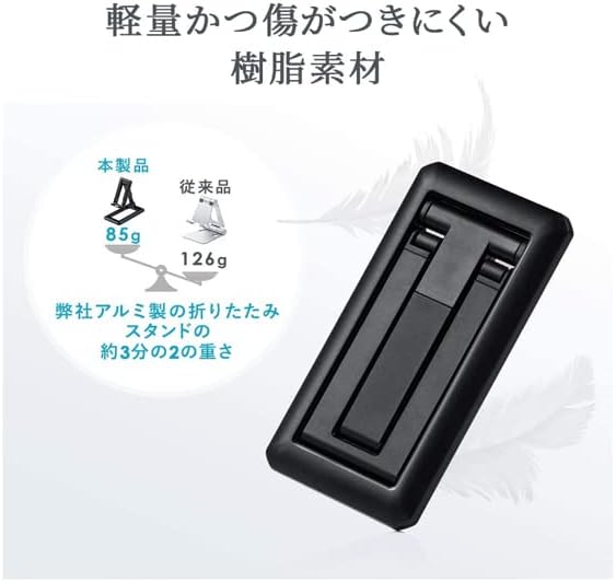 Sale 59 Off スマホスタンド 卓上 Iphone スタンド 携帯スタンド 角度調節可能デスク用 高さ調節 スマホ タブレット 携帯たて 折りたたみ 滑り止め 携帯 ホルダー For Iphone Ipad Kindle Nintendo Switchなど 12インチ以内高さ調節 角度調節 軽量85g ホワイト Cmdb Md