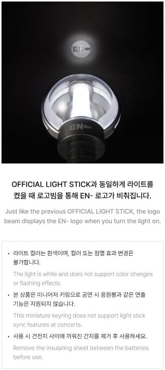 EN.HYPEN Official Light Stick Ver.2 Keyring ENHYPEN Idol Group Style Collectible