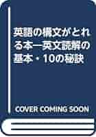 安藤の英語英文読解アタック7 : 構造をつかむ本 中古】 英文読解アタック7/愛育社/安藤勝美 中古】 安藤の英語