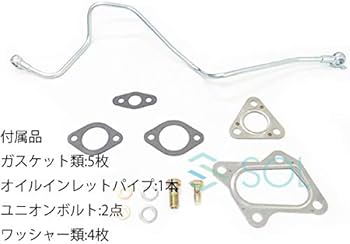 Amazon | スズキ エブリィ(DA64V DA64W) タービン ターボチャージャー