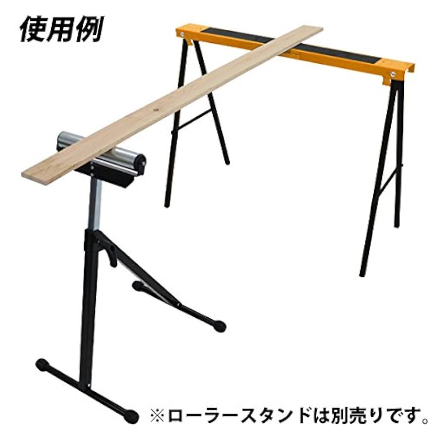 Amazon.co.jp: ソーホース 折りたたみ 黄 2台1組 工作台 作業台