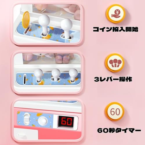 RoastMe クレーンゲーム UFOキャッチャー の商品画像 3