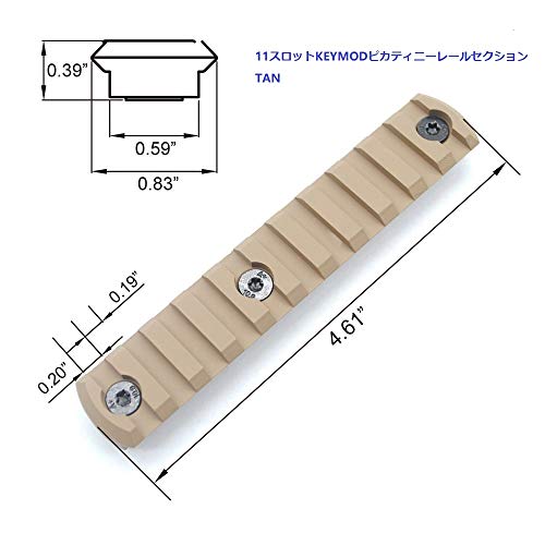 Trirock 5-Pack TAN/FDE keymod Picatinny Rail Sections kit fits Key mod handguard Rail Mount System - 5,7,9,11,13 Slots