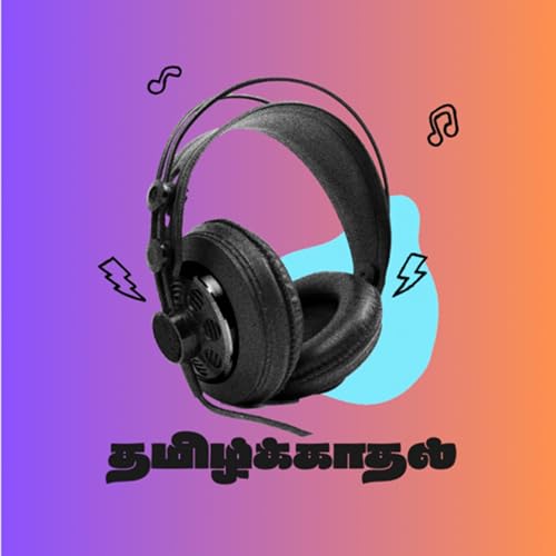 தமிழ்க்காதல் cover art