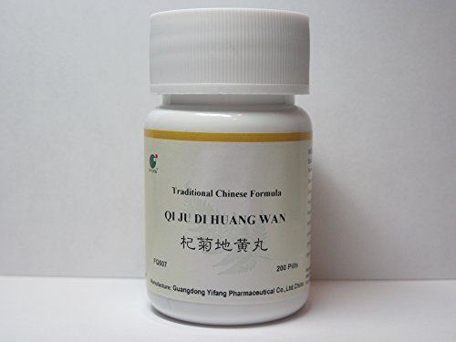 E-Fong Qi Ju Di Huang Wan - Lycii Chrysanthemum Teapills, 200 Pil...