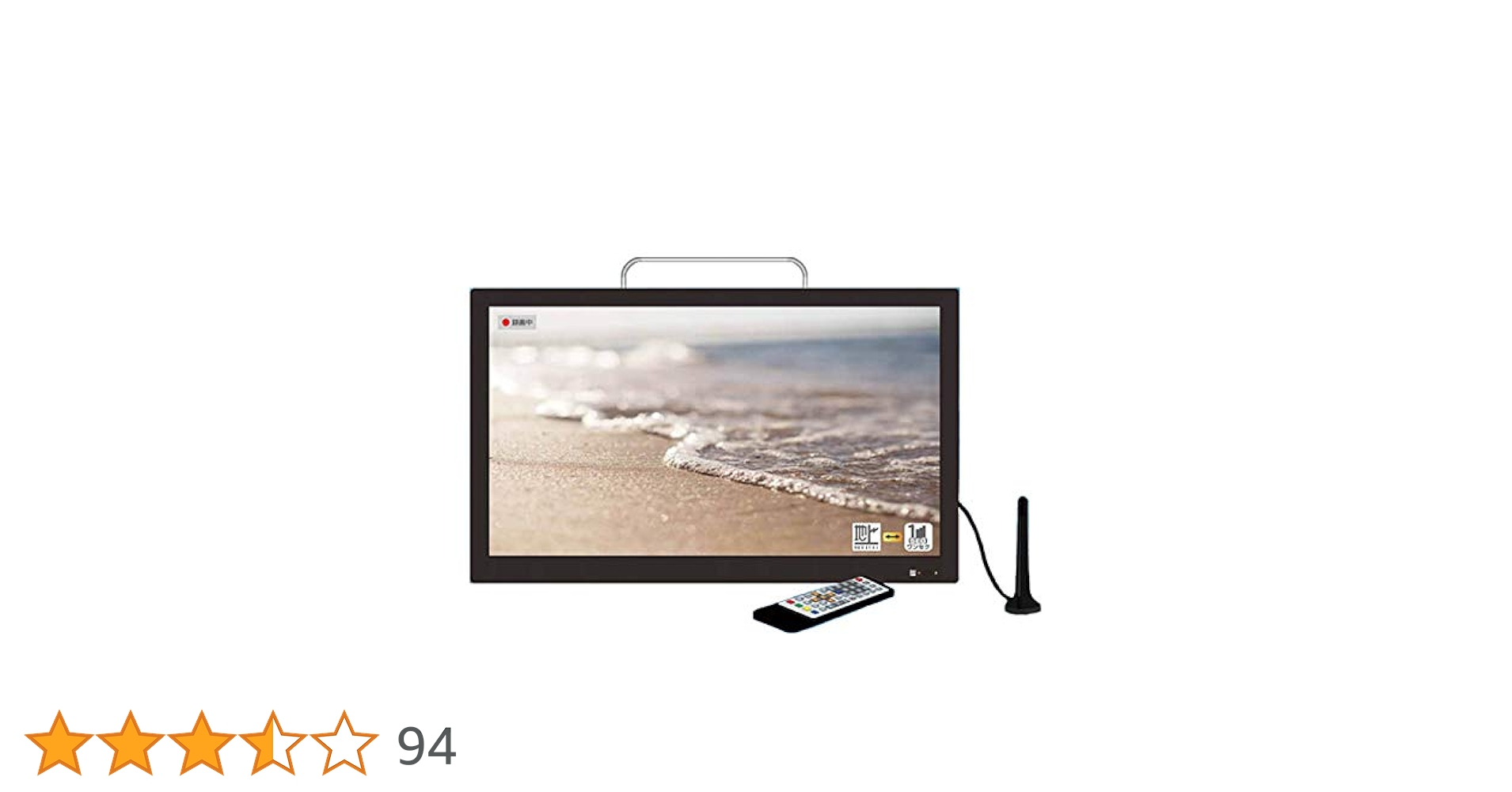 新品 VERSOS ポータブルテレビ 録画機能 VS-AK160S 16型 Amazon | VERSOS 16インチ ポータブルテレビ 液晶テレビ 録画