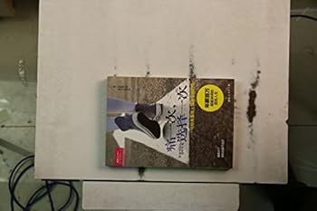 Paperback Pain once. select a(Chinese Edition) [Chinese] Book