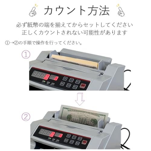 匠plate マネーカウンター 紙幣 業務用 日本円対応 自動紙幣計数器 卓上用 外貨 金券 お札カウンター (コンセント式) の商品画像 4