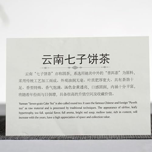 Thé Pu-Erh cru de printemps Xigui gâteau 357g pour vos moments de méditation - 2