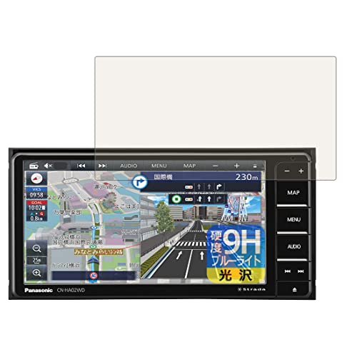 PDA�H�[ �J�[�i�r Strada CN-HA02WD / CN-HA02D / CN-HE02WD / CN-HE02D�Ή� 9H���d�x[�u���[���C�g�J�b�g] �ی� �t�B���� ���� ���{��