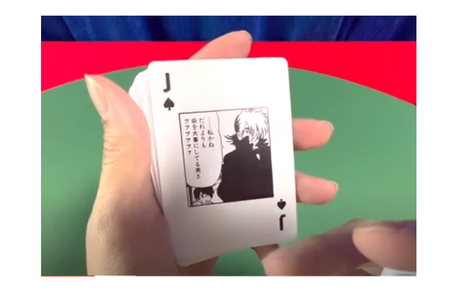 Amazon.co.jp: ブラック・ジャック トランプ 0393 : おもちゃ