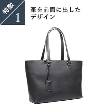 Amazon | [WERDEN] 本革 レザー トートバッグ ヴェーデン ダーク