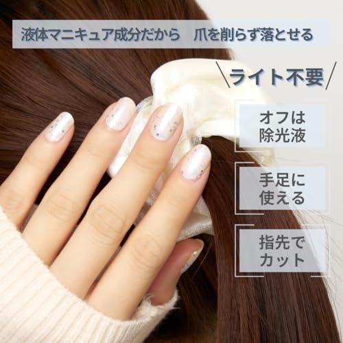 Amazon.co.jp: 貼るだけマニキュア インココ (INCOCO): グリッター・ラメ