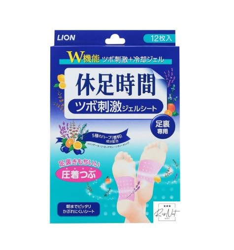 休息時間 ツボ刺激ジェルシート 足裏専用 12枚入×16個セット【新品/未開封】 Amazon.co.jp: 【SNSで話題】1箱 休足時間 ツボ刺激ジェルシート 12枚