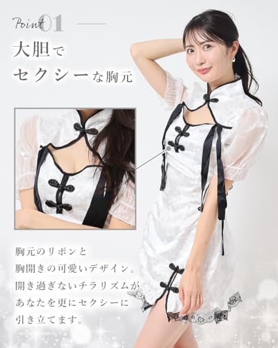 [VISELIA] チャイナドレス チャイナ服 コスプレ セクシー ロリータ 白 黒 コスチューム かわいい レース フリル 仮装 シースルー 胸あき スリット リボン ミニスカート クリスマス ハロウィン 詳細画像1