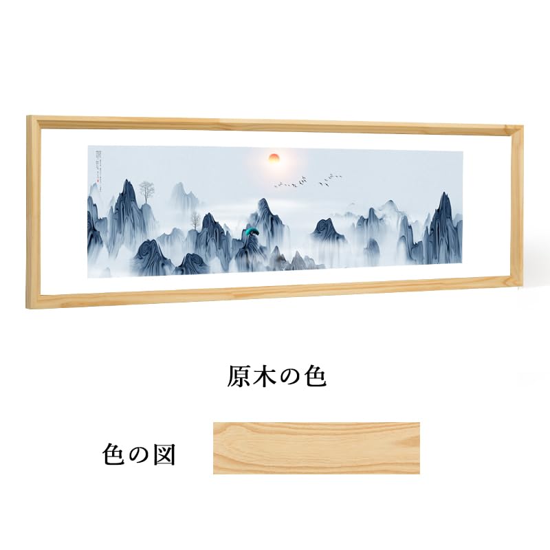 Amazon.co.jp: 額縁 40*60cm 特大額縁 大きいサイズ 切り絵作品 壁掛け