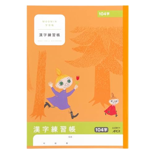 AsJ [~ wK K 104 B5 10 LU3811