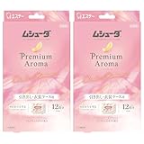 ムシューダ プレミアムアロマ [まとめ買い] 衣類用 防虫剤 香り付き 防カビ剤配合 引き出し 衣装ケース用 アーバンロマンス 24個入×2個 1年間有効 衣類 防虫