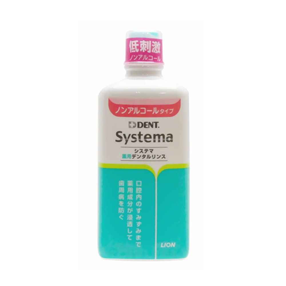ライオン システマ薬用デンタルリンス ノンアルコール 450ml