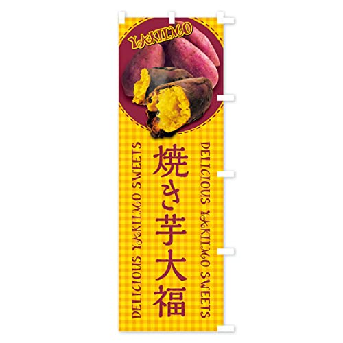 �Ă���啟�E�Ă������E���܂����E�ʐ^�E�`�F�b�N�� �̂ڂ�� �T�C�Y�I�ׂ܂�(�R���p�N�g45x150cm �E�`�`) XUN4_BCR �O�b�Y�v��/GoodsPro