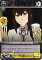 ヴァイスシュヴァルツブースター STEINS;GATE　カートン　ケース Amazon.co.jp: ヴァイスシュヴァルツ ブースターパック STEINS