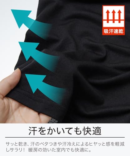 ニッセン インナーシャツ 暑がりさんの冬インナー 襟ぐり広め丈長め7分袖インナー2枚組(吸湿発熱・吸汗速乾・UVカット) ウォームコアAIR BGH0223D0004 の商品画像 2