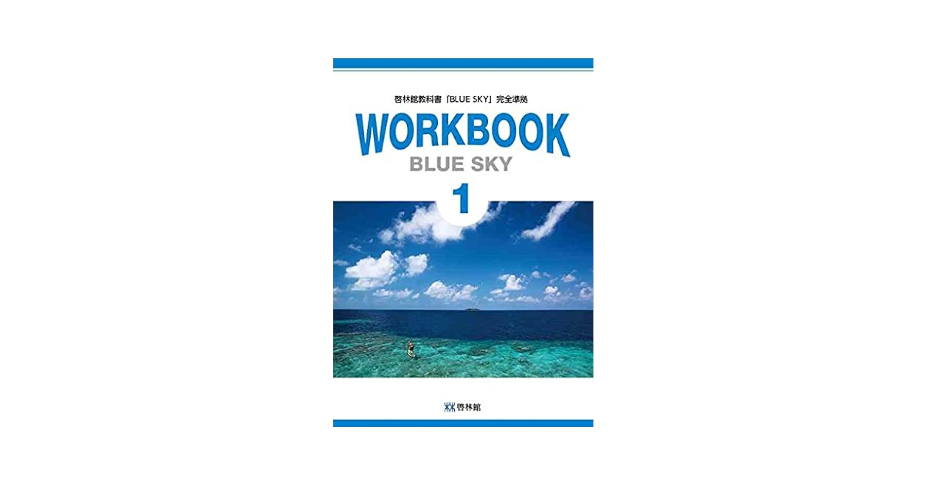 Blue Sky様　中学１２３年生セット Blue Sky様 中学123年生セット 81lL2xOqQeL._UF350,350_QL50_.jpg