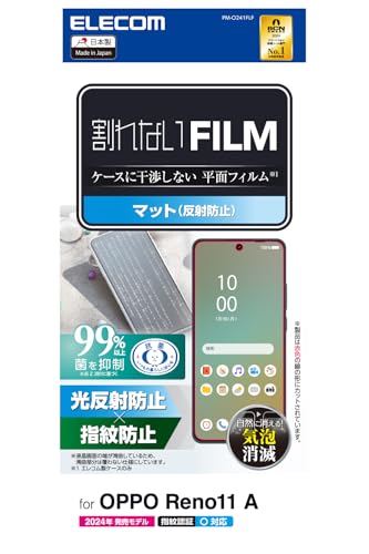 低反射保護シート貼付済 Ymobile版 OPPO Reno11 A グリーン 低反射保護シート貼付済 Ymobile版 OPPO Reno11 A グリーン