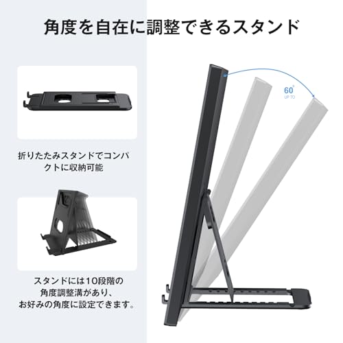 undefined MAGICRAVEN モバイルモニター 15.6インチ モバイルディスプレイ 1920*1080 100%広色域 ポータブルモニター IPS液晶パネル ブルーカット ペンホールスタンド 自立スタンド VESA USBType-C ミニHDMI Switch/PS3/PS4/PS5/Xbox/PC/スマホ/Macなど対応 の商品画像 5
