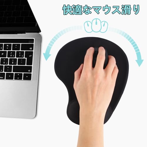 マウスパッド リストレスト一体型マウスパッド 低反発リストレス 人間工学 手首クッション 滑り止め 水洗い 耐久性良い オフィス、書斎、ゲームルーム、インターネットカフェ、その他の同様の場所に適しています。