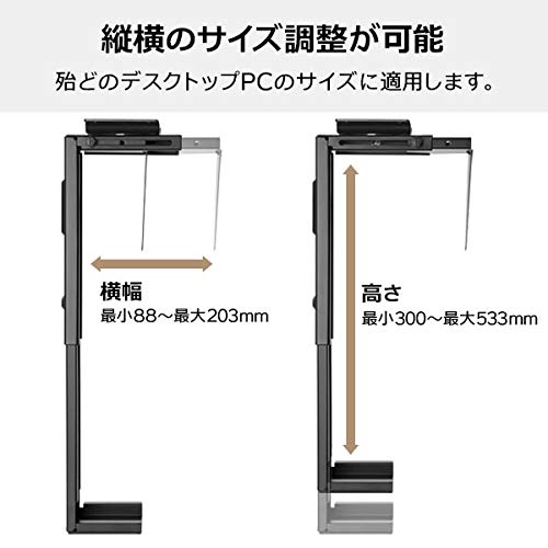 Amazon.co.jp: TSdrena デスクトップ 台 吊り下げ PC スタンド 台座