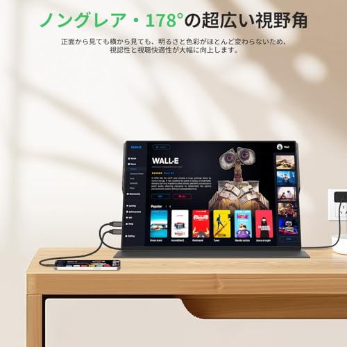 undefined モバイルモニター 4k 16インチ ポータブルモニター Vimonic 1200nits高輝度 ポータブルディスプレイ 1500:1コントラスト サブモニター 非光沢 モバイルディスプレイ 16:10 画面比 標準型VESA USB Type-C/Mini HDMI端末 の商品画像 4