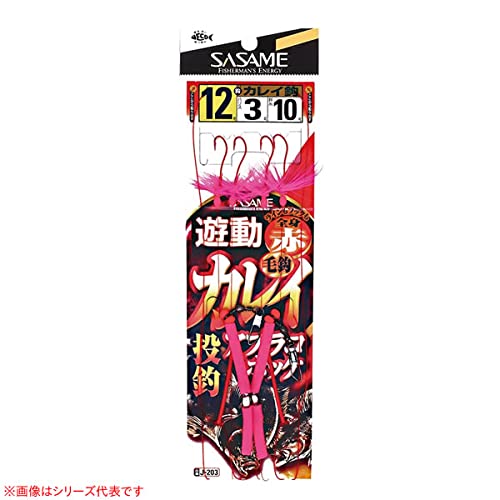 사사메 J - 카레 놀이 카레 던지기