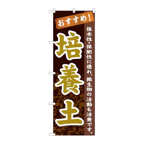 y3Zbgz ̂ڂ艮H[ ̂ڂ 119952 |{y W600×H1800mm OO ̑ ɐ 󒍐Yi