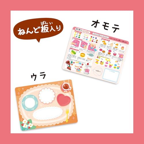 お米のねんど ケーキ屋さんセット 関連画像 2