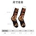 XZDWPY The Lion's Gaze Unisex Mid-Calf Socks White Polyester Skin-Friendly Moisture-Wicking Fashionable Crew Socks