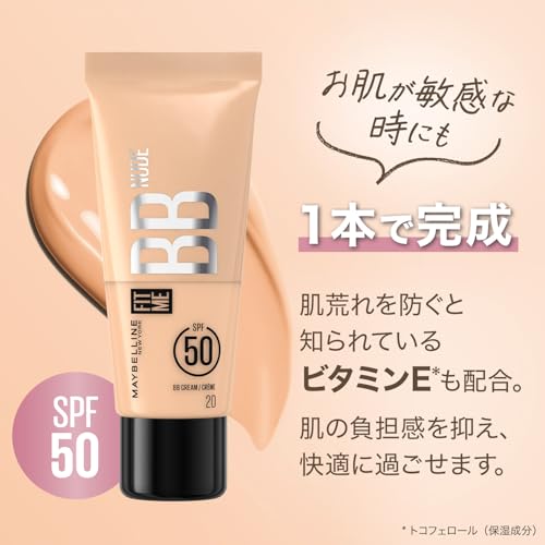 Image of Maybelline New York Fit Me BB Nude Glow BB Cream, 20 (Pack of 2)