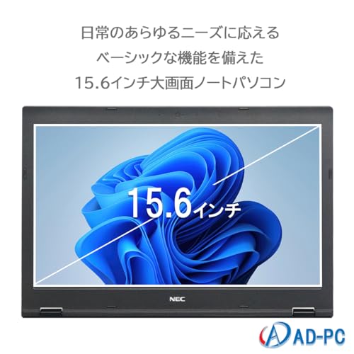 NEC ノートパソコン VK23 Core i3-6100U