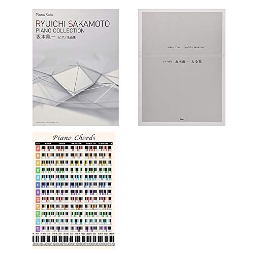Amazon.com: Ryuichi Sakamoto: books, biography, latest update