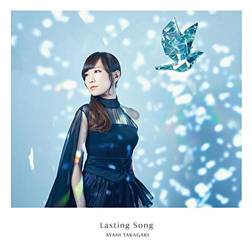 高垣彩陽 Lasting Song 直筆サイン入りポスター 戦姫絶唱シンフォギア 高垣彩陽 Lasting Song 直筆サイン入りポスター 戦姫絶唱