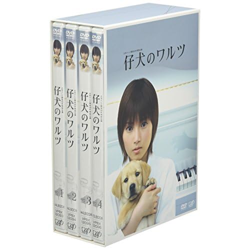 仔犬のワルツ