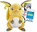 Arkero-G Statuetta di peluche Raichu, 30 cm, peluche + mappa Raichu & Arkero-G Soft Sleeves