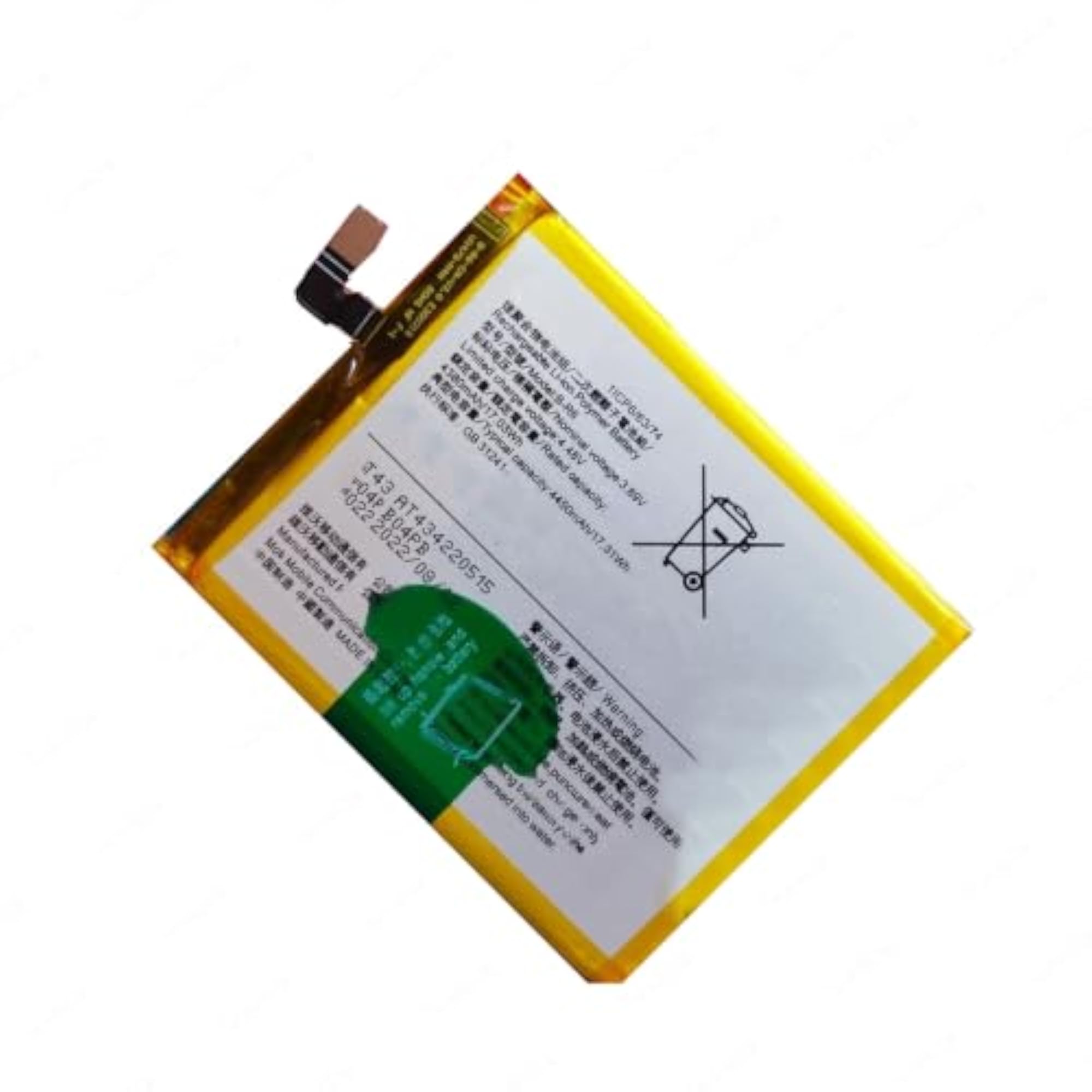 Battery for VIV0 IQ00 NE0, 4450mAh