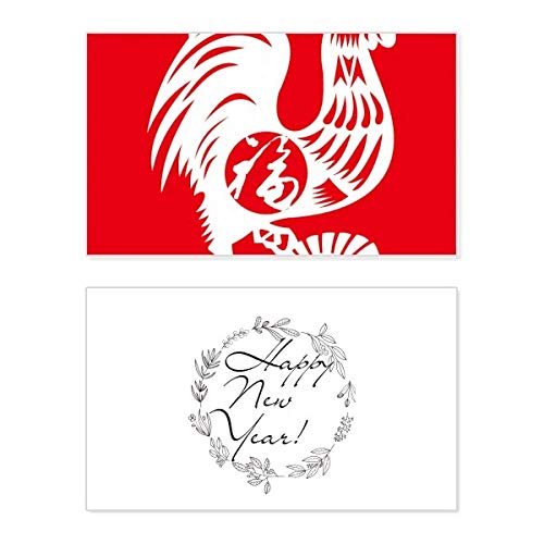 Tarjeta del Año del Gallo para enviar amor y bendiciones en el Año Nuevo chino