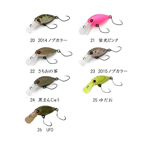 Moka Fat Jr. DR 24mm Glow 23 micro crankbait haute précision